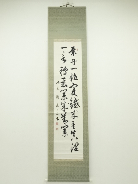 JAPANESE HANGING SCROLL / HAND PAINTED / CALLIGRAPHY 